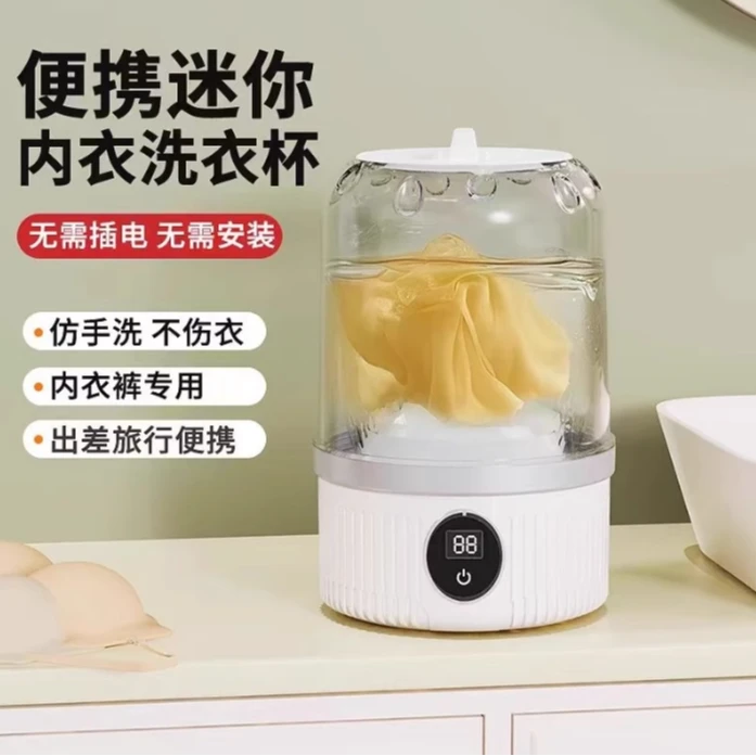 新款免安装迷你内衣洗衣机洗袜子内裤一体机小型自动便携式洗衣杯