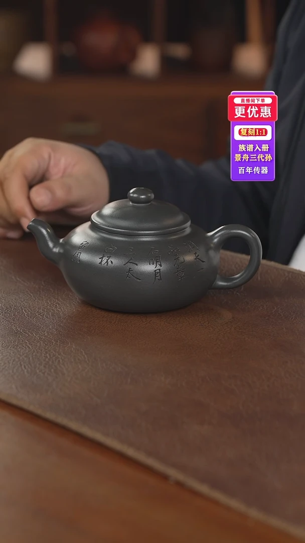 茶壶紫砂紫砂壶紫砂壶