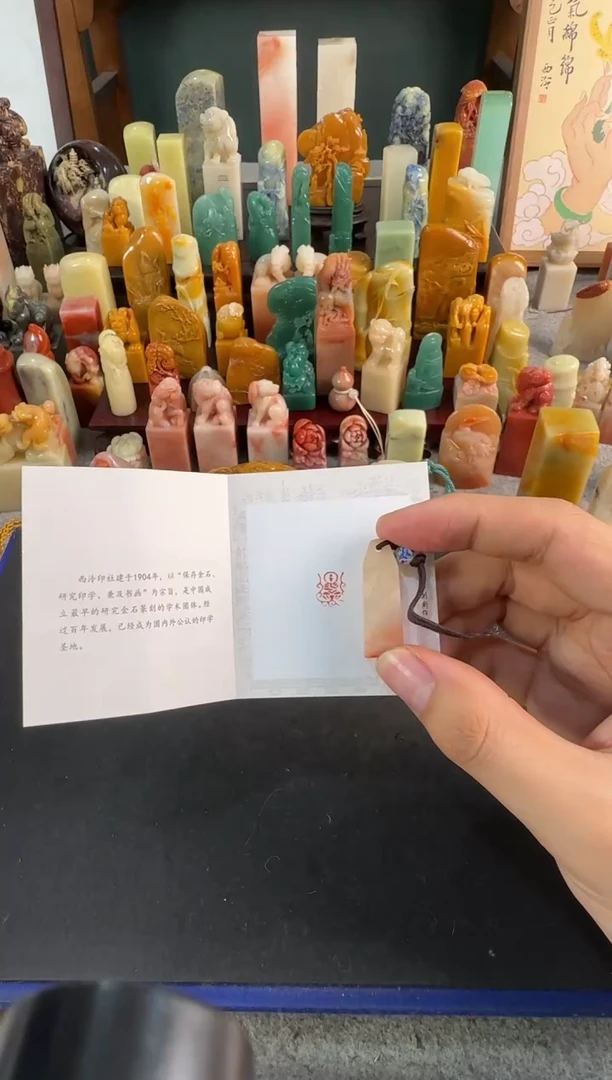 【闪购商品】昌化石印石编号编号3555