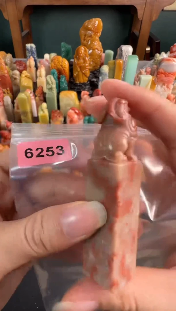 【闪购商品】昌化石印石6253编号编号