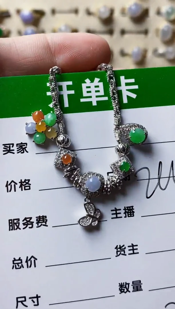 银S925镶嵌戒指翡翠2087