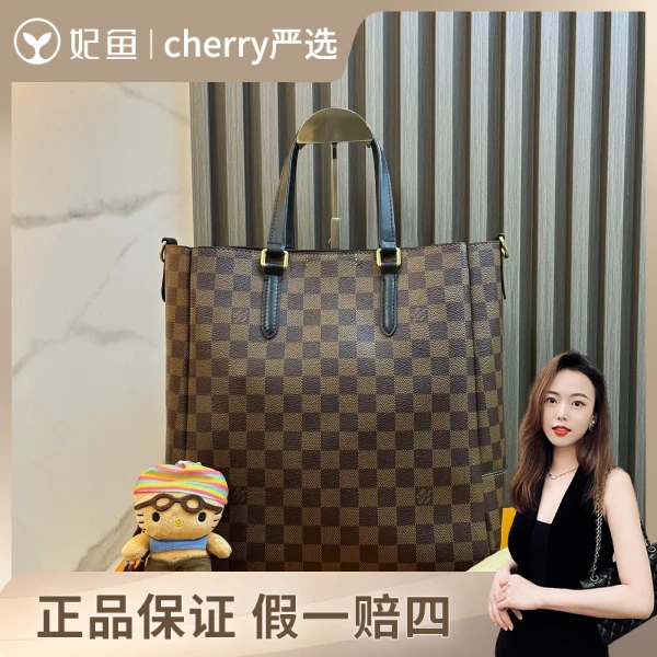 路易威登/包包/95新/市场价99999/29