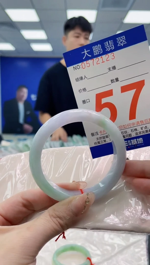 翡翠手镯未镶嵌AAAAAAAA