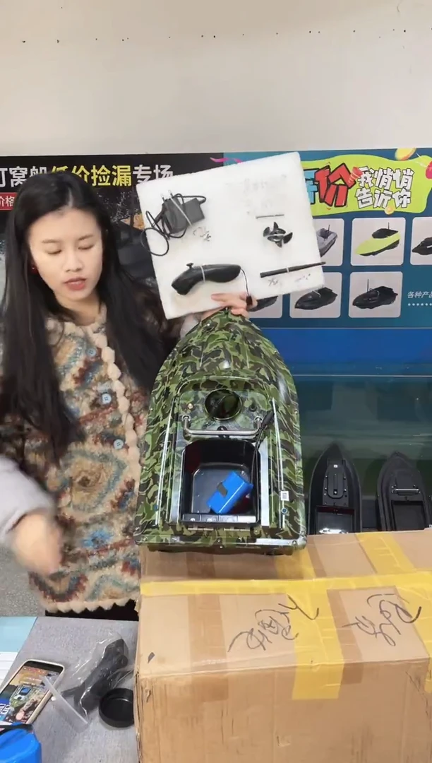 二手船处理 7.4V标准迷彩版 配5200毫安电池 编号11