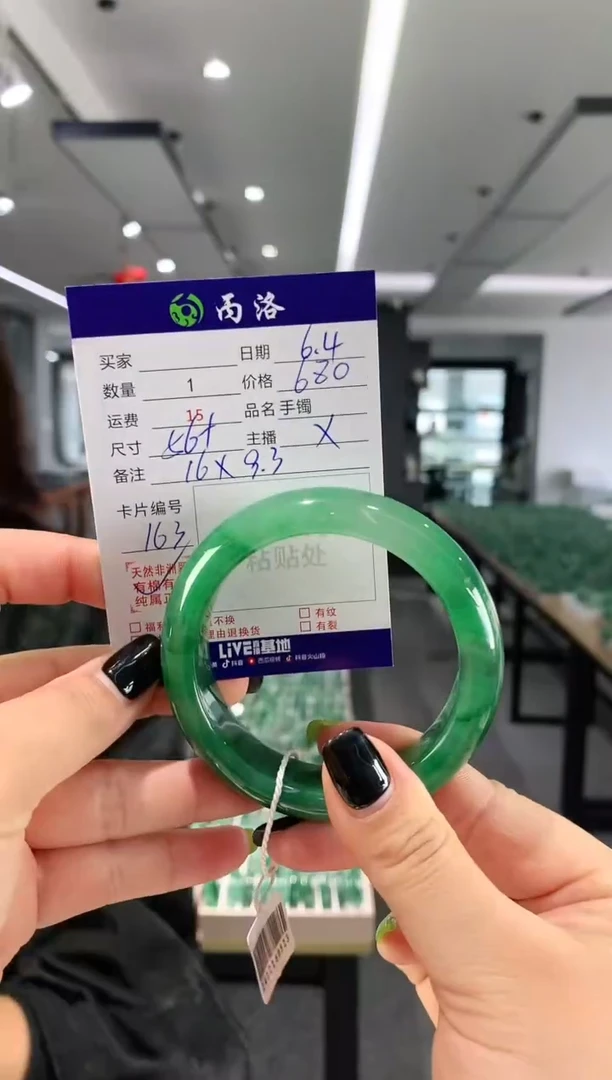 手镯石英质玉未镶嵌56+