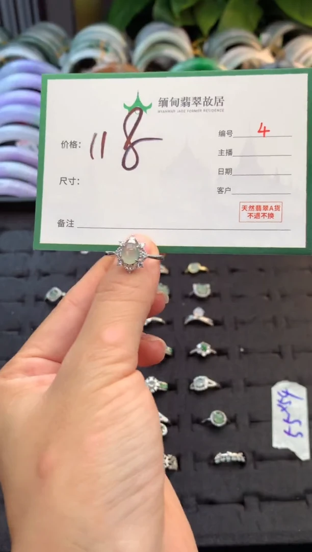 未镶嵌定制翡翠毛货需精细抛光+多样性拍1发1