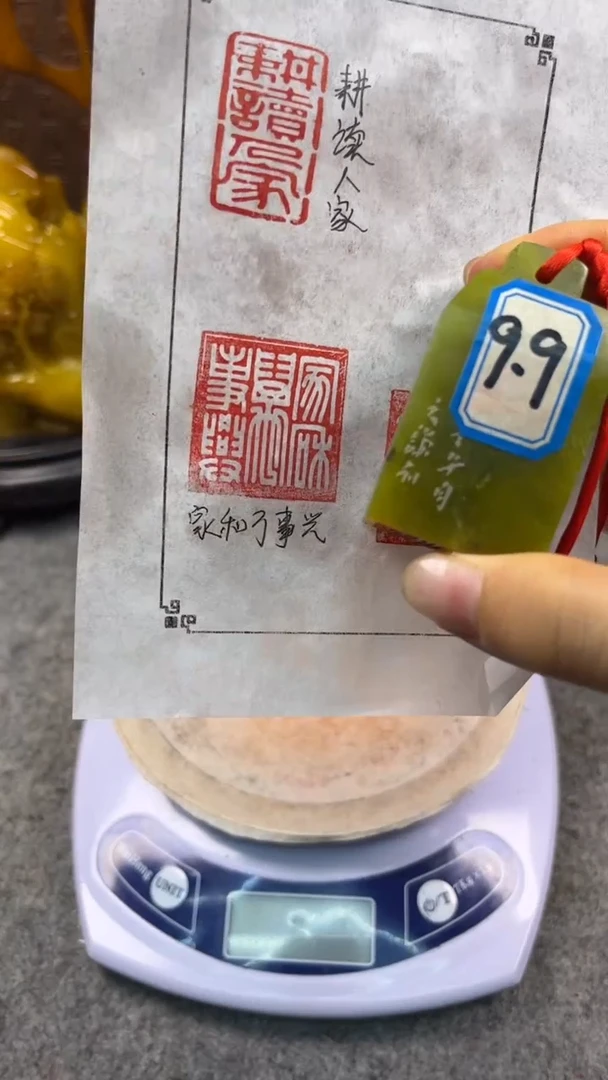 寿山石印石篆刻印章