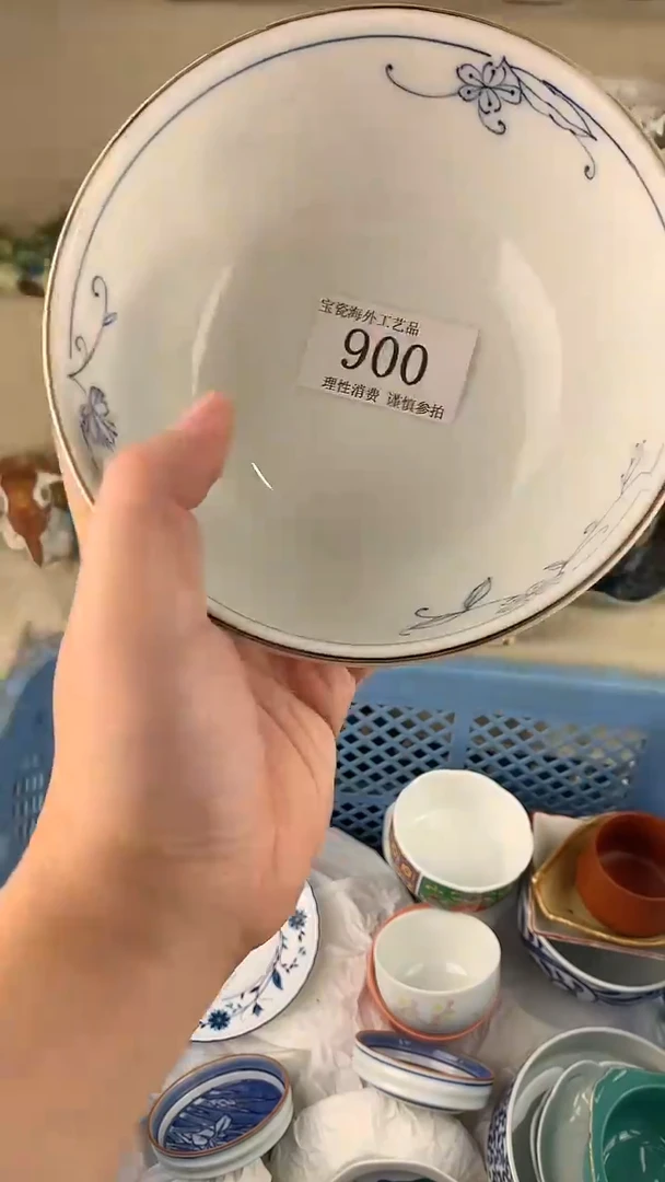 瓷片900aaaaaaaaaaaaa
