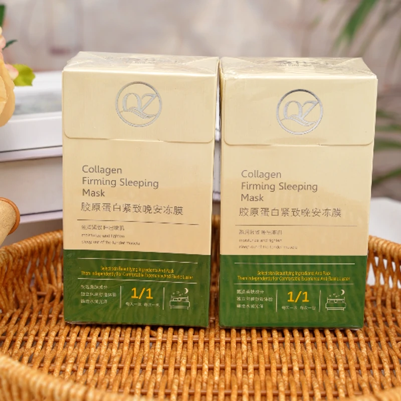 SOLIZI/索丽姿SOLIZI/索丽姿（峻哥H） 胶原蛋白紧致晚安冻膜