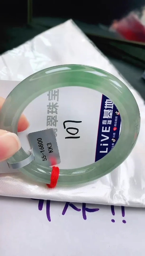 未镶嵌手镯翡翠缅甸天然A货翡翠手镯