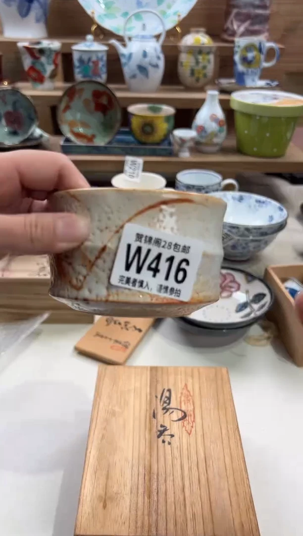 瓷片宝*妈满28包邮 W416