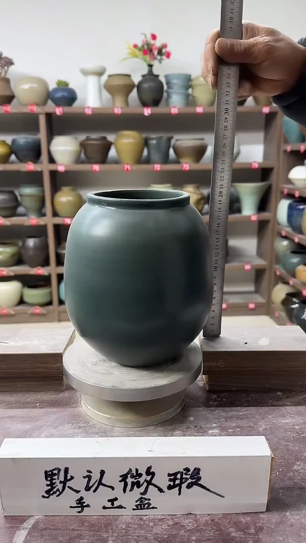 【闪购商品】陶瓷24-高21口11瑕