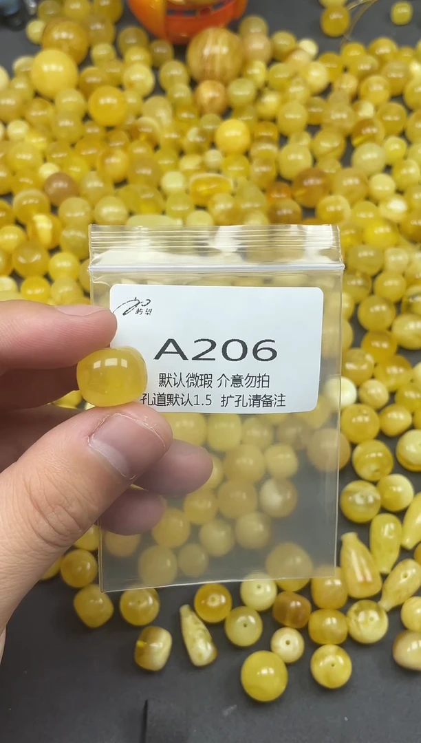 未镶嵌蜜蜡珠宝奇石《屿望珠宝二店》天然蜜蜡