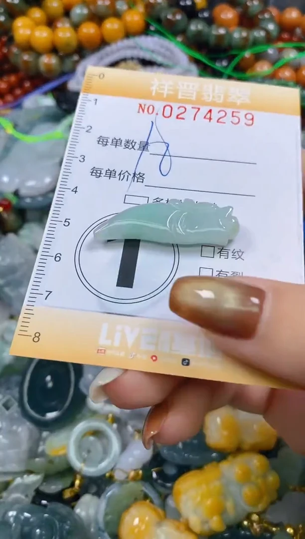 颈饰未镶嵌翡翠闪购0274259