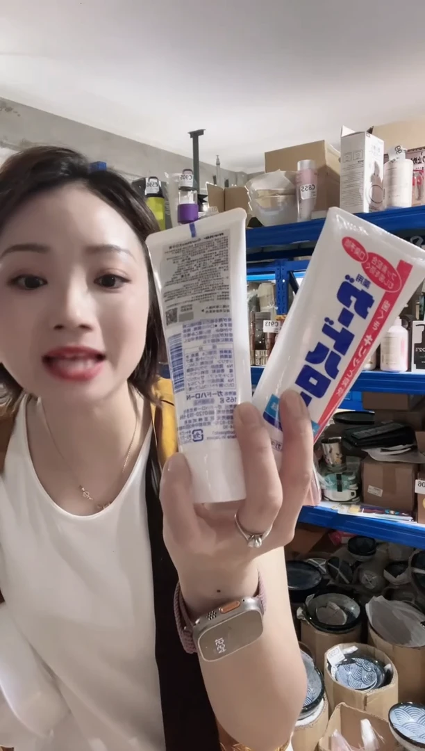 瓷片进口家用百货大白牙膏两只