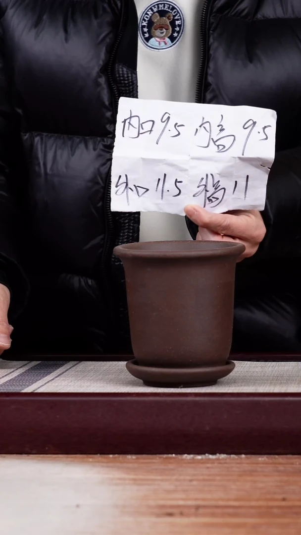 【闪购商品】紫砂花盆紫泥迷你小金钟一只带托