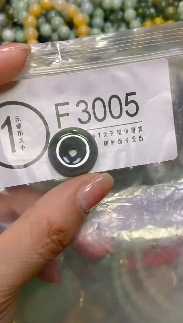 颈饰未镶嵌翡翠/F/翡翠A货，一件也是批发价