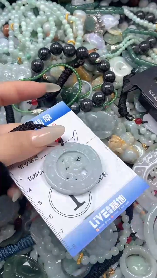 颈饰未镶嵌翡翠闪购0421190