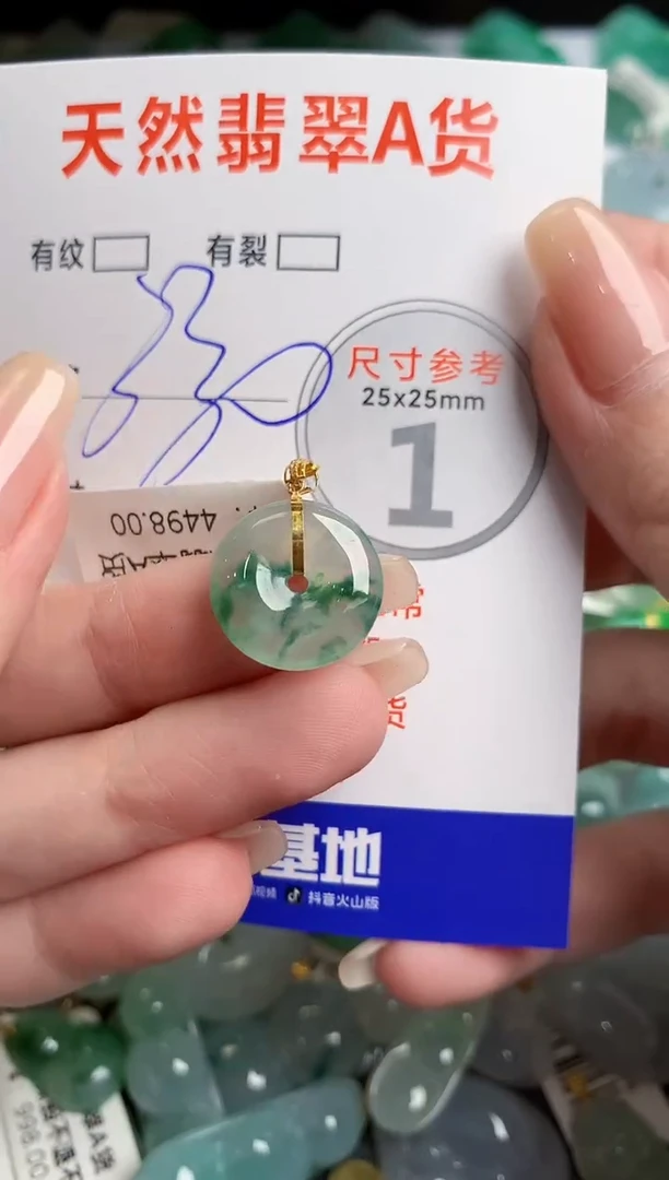 翡翠18K金镶嵌颈饰0396857083