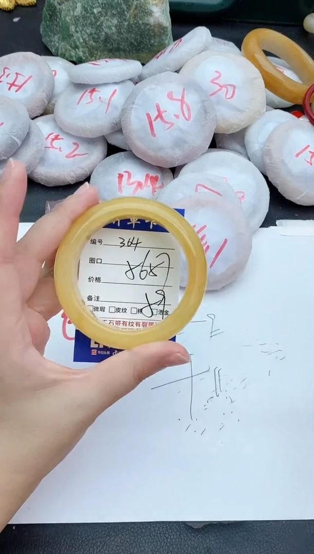 未镶嵌手镯石英质玉364+56/57