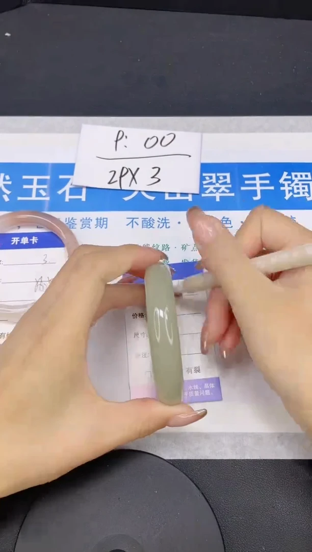 【闪购商品】石英质玉手镯未镶嵌多样性发货-4-58/9