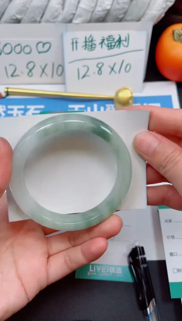 石英质玉（天山翠）手镯未镶嵌60号//圈口60