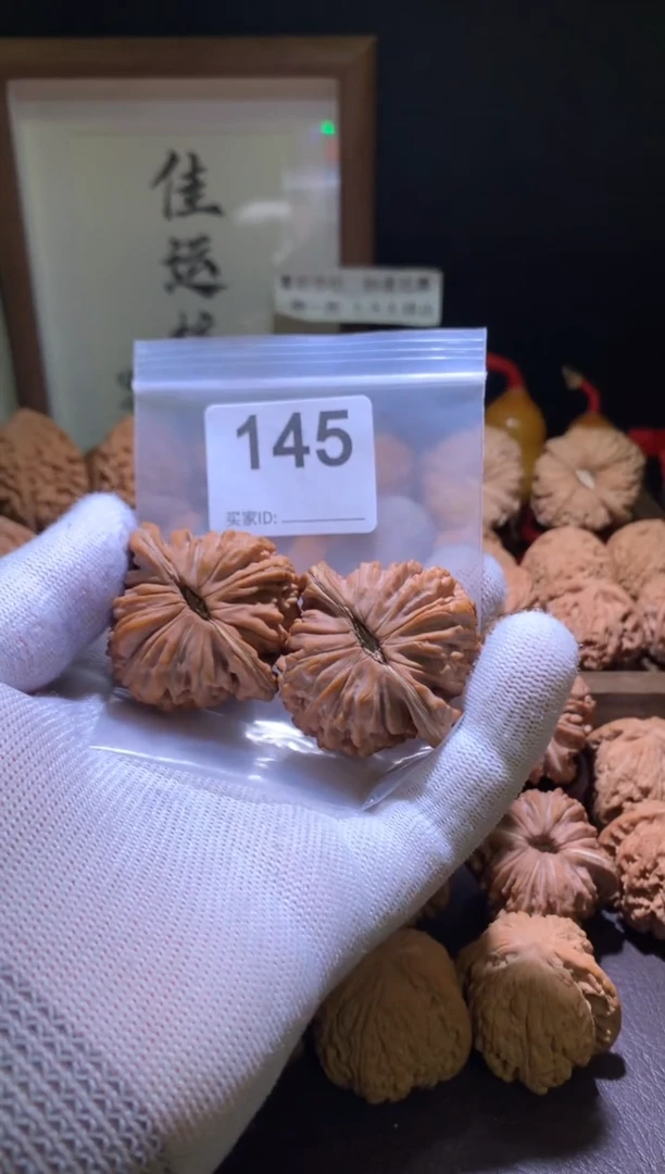 把件文玩核桃日*四座楼45加尺打底影响二次销售不退不换