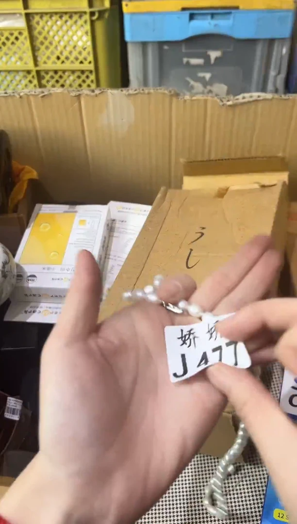 瓷片萍**逢477定向 萍水相逢定向 萍水相逢