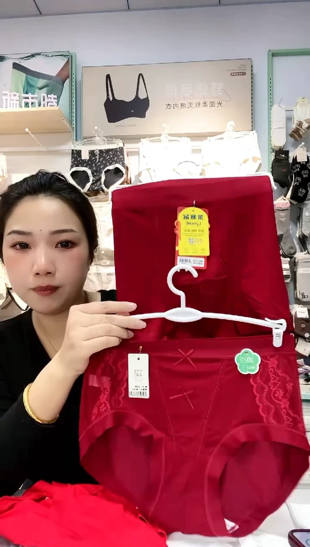 三醋酯纤维深****.俩条装自己备注尺码