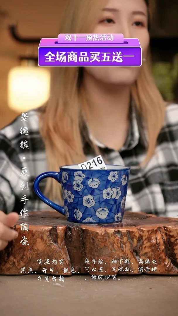 其他D216新十二器瓷器