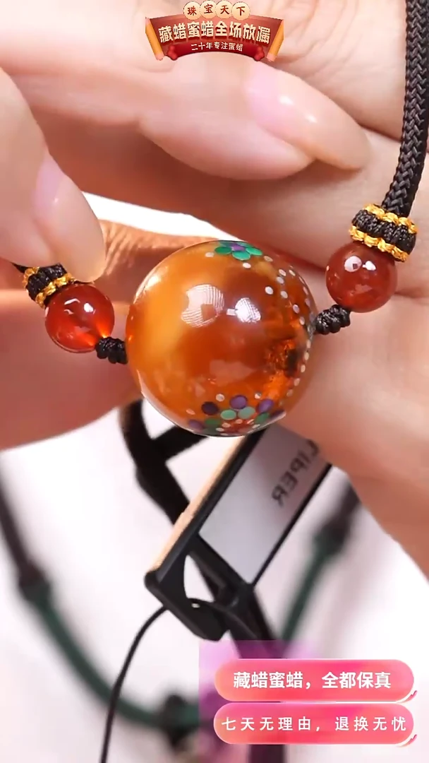 【闪购商品】蜜蜡颈饰未镶嵌4715天然蜜蜡琥珀假一罚四