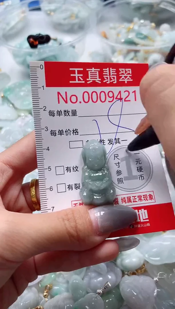 吊坠(不含链)未镶嵌翡翠9421