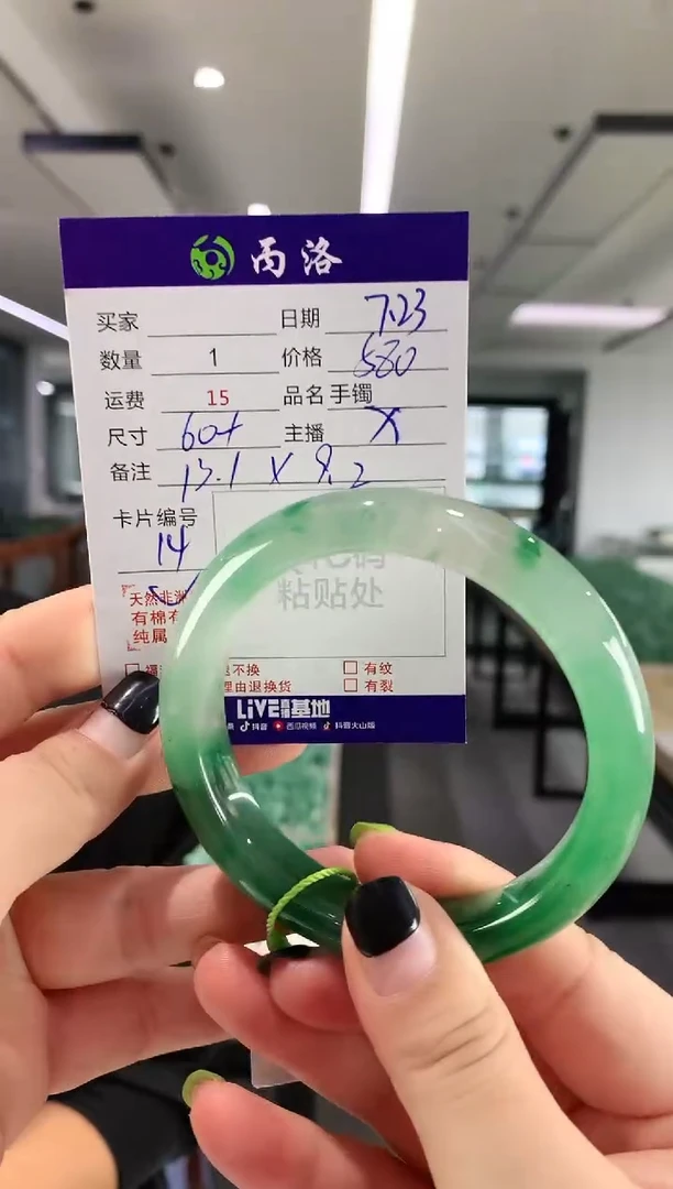 手镯石英质玉未镶嵌60+