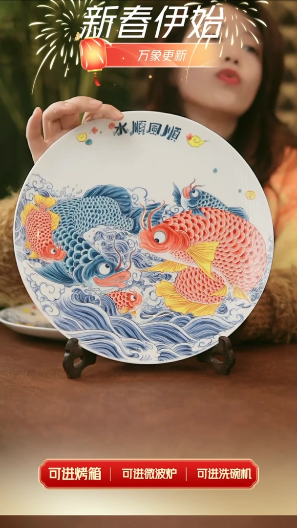 【闪购商品】拙明院正圆大鱼盘（28cm）