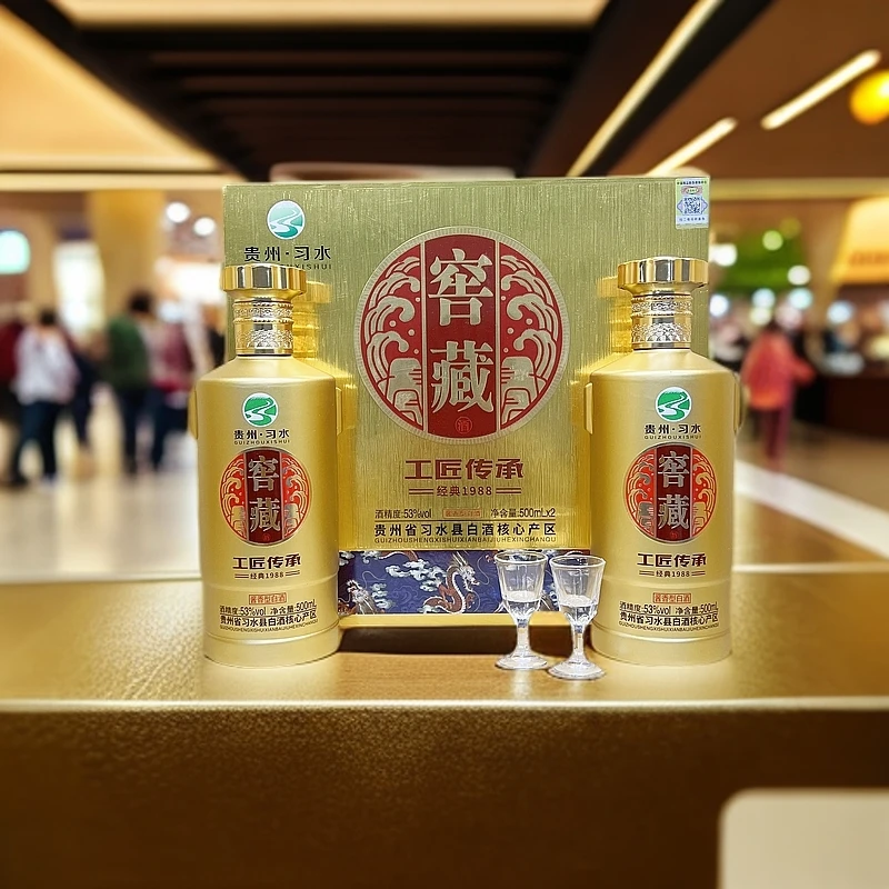 龙尊宴窖藏酒 工匠传承 酱香型白酒礼盒53度500ml*2瓶