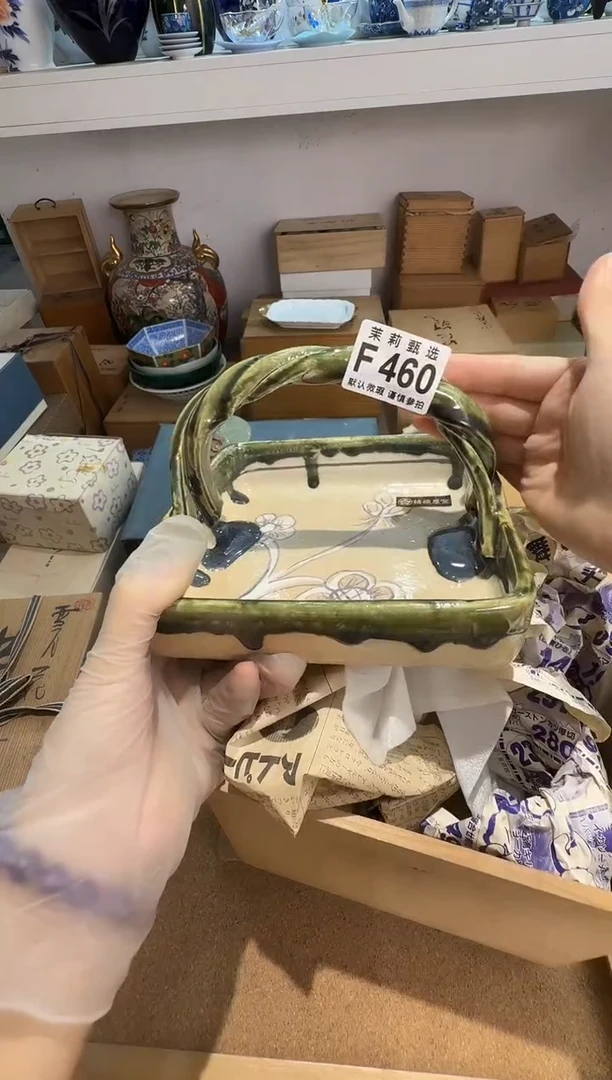 瓷片七*茉莉甄选一号商品460
