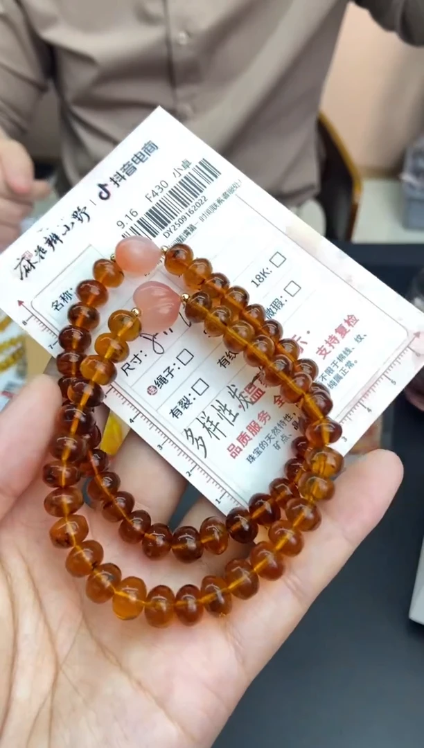 手串琥珀未镶嵌天然琥珀22多样性发一