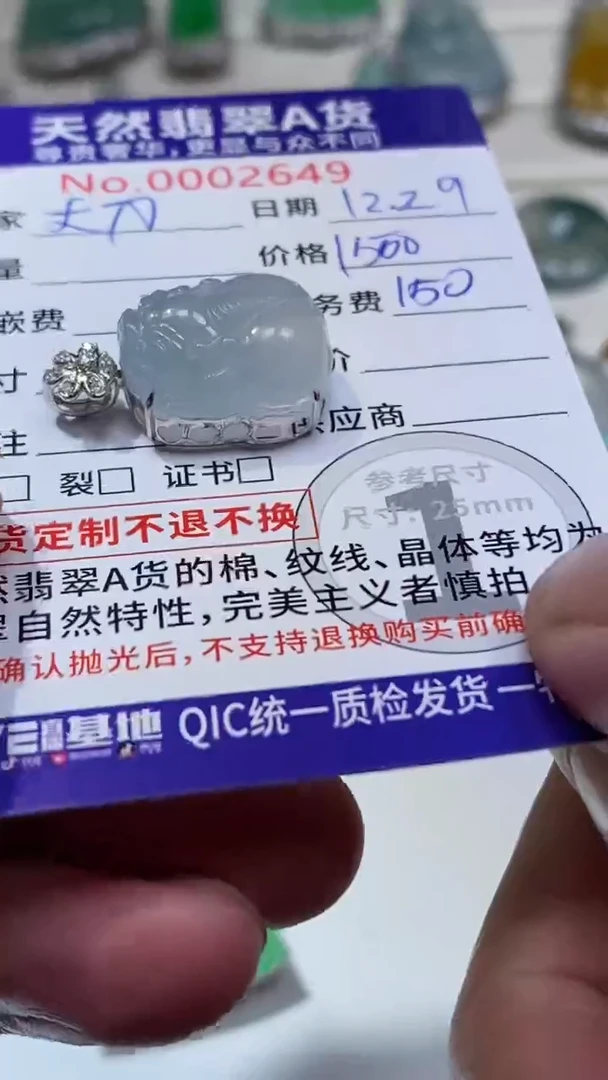 吊坠(不含链)18K金镶嵌翡翠16