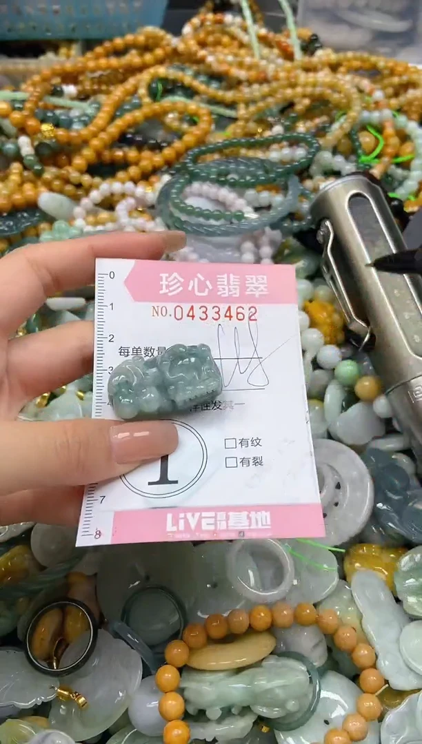 颈饰未镶嵌翡翠闪购0433462