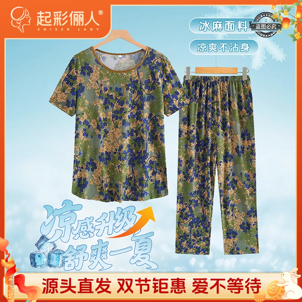 夏季碎花冰麻短袖套装时尚休闲薄款宽松妈妈装030