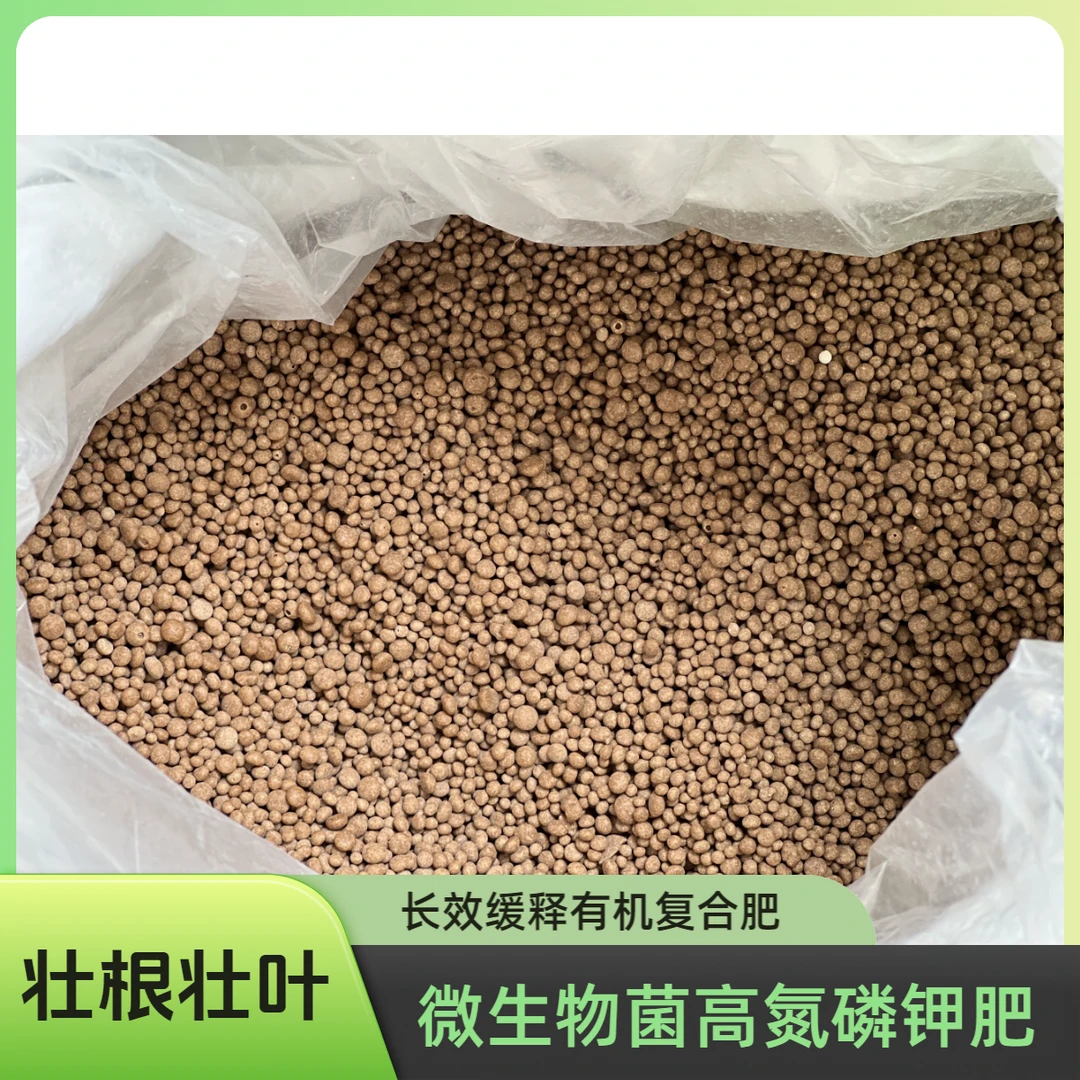 通用型水溶肥17：17：17中微量元素绿植花卉水溶肥速溶长效肥元素肥