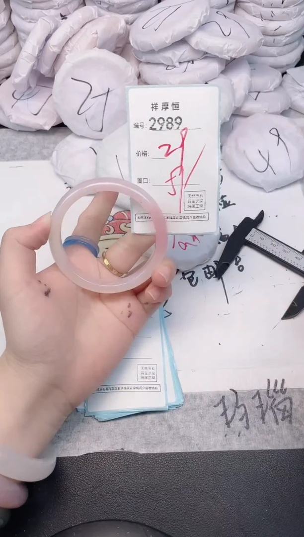 玛瑙/玉髓手镯未镶嵌2989