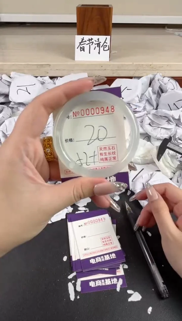 【闪购商品】玛瑙/玉髓手镯未镶嵌948