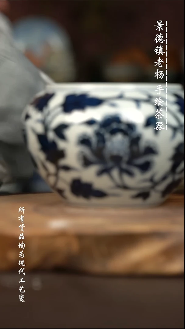 微瑕福利  现代瓷