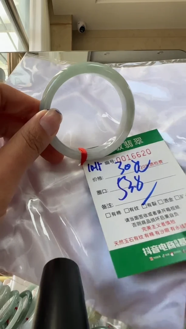 未镶嵌手镯翡翠A货手镯