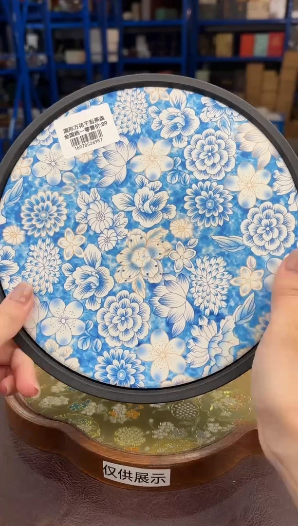 【闪购商品】嘉禾茶空间直播清仓福利1111111