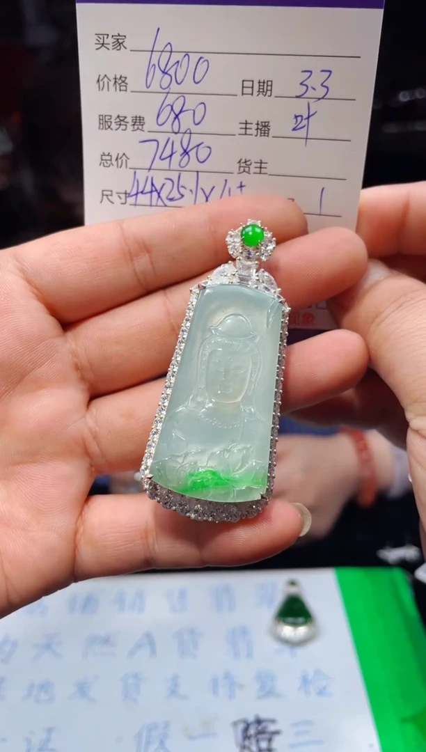 【闪购商品】翡翠吊坠(赠链)银S925镶嵌0045760835