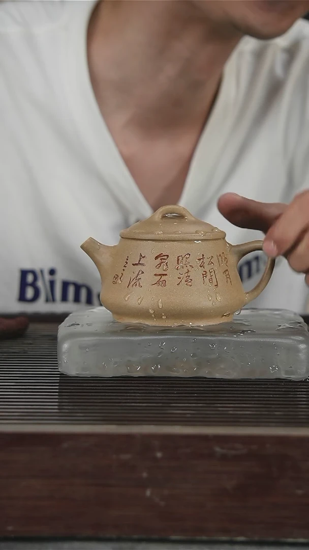 茶壶紫砂大师，带证240CC100号