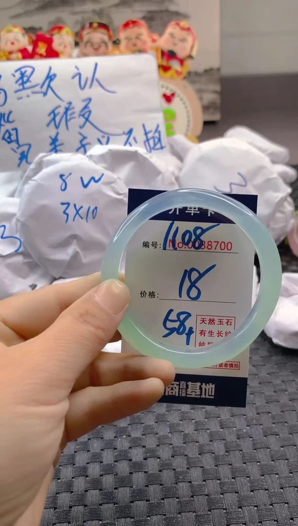 玛瑙/玉髓手镯未镶嵌1108