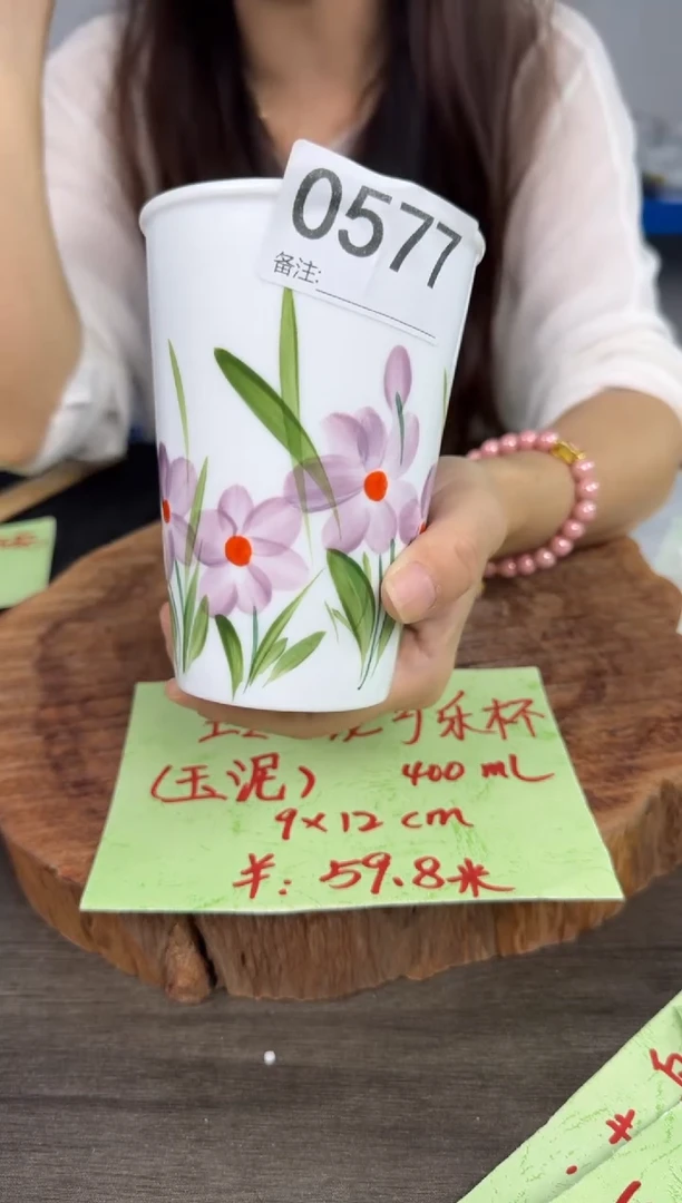 陶瓷高温瓷（玉泥玲珑可乐杯）0577